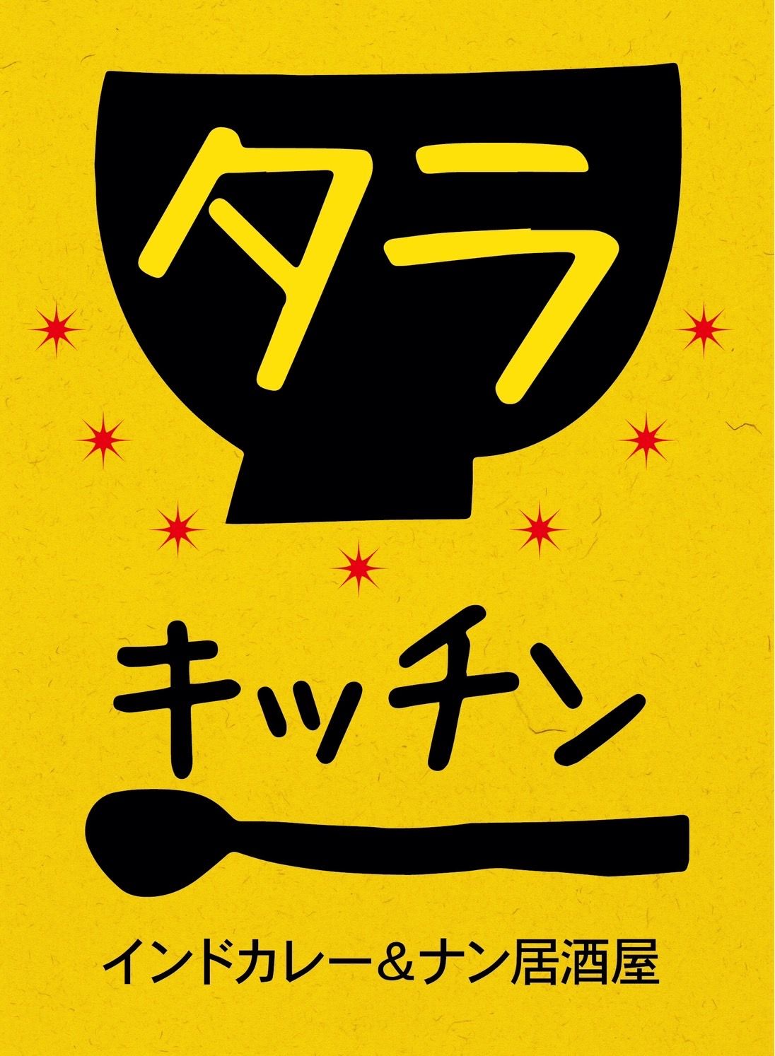 tarakitchen logo