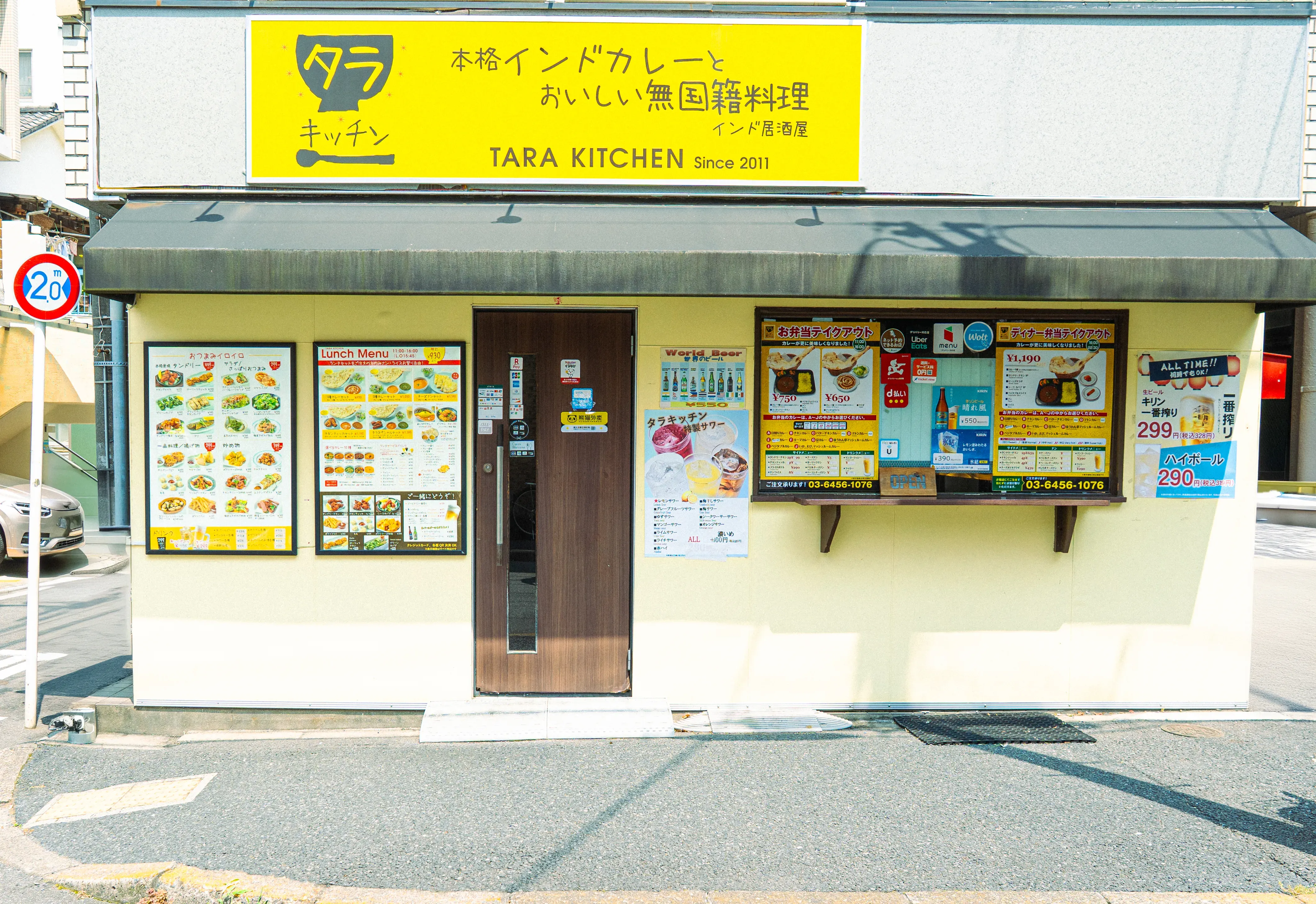 錦糸町店 店内