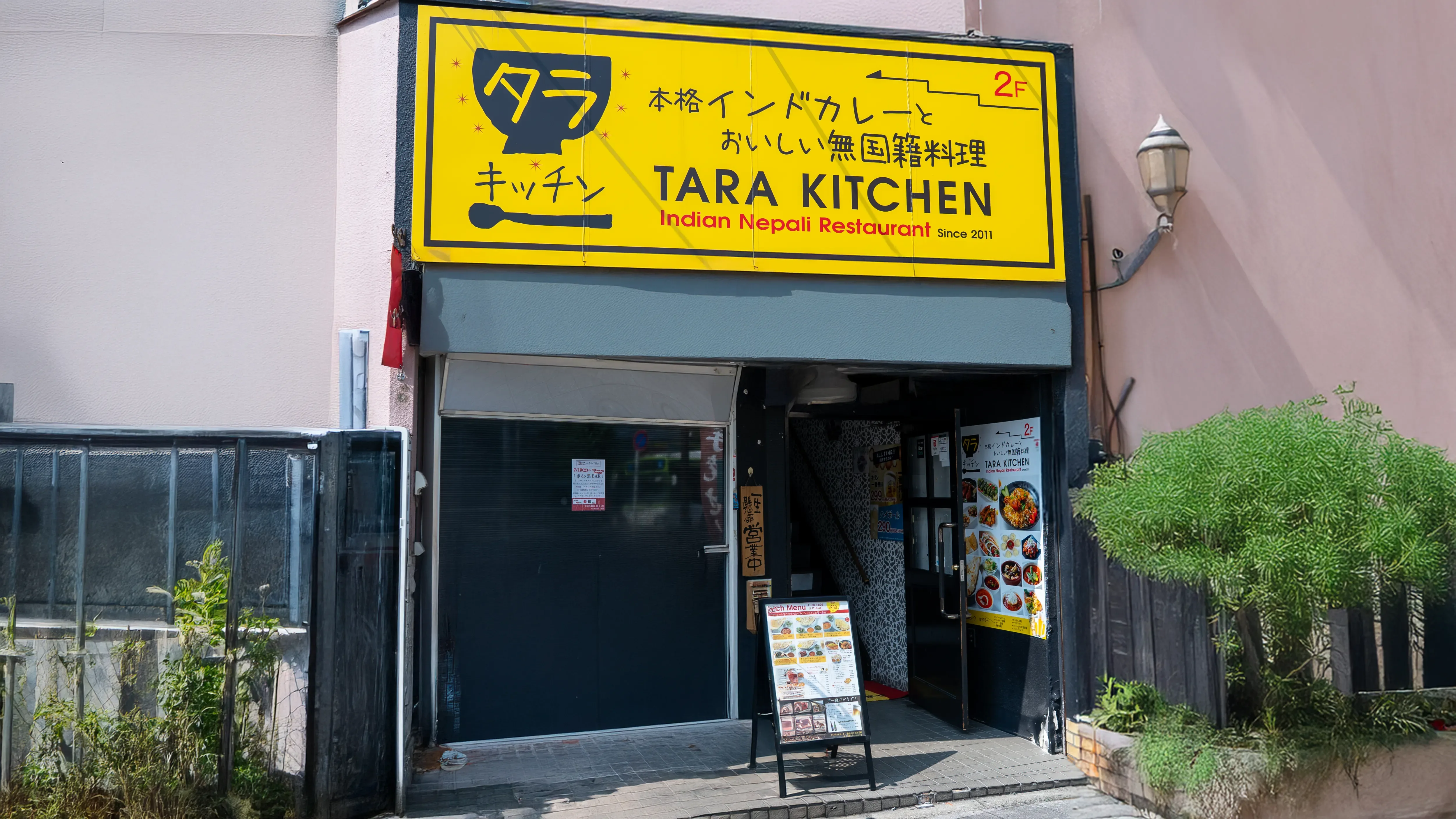西新井店 店内