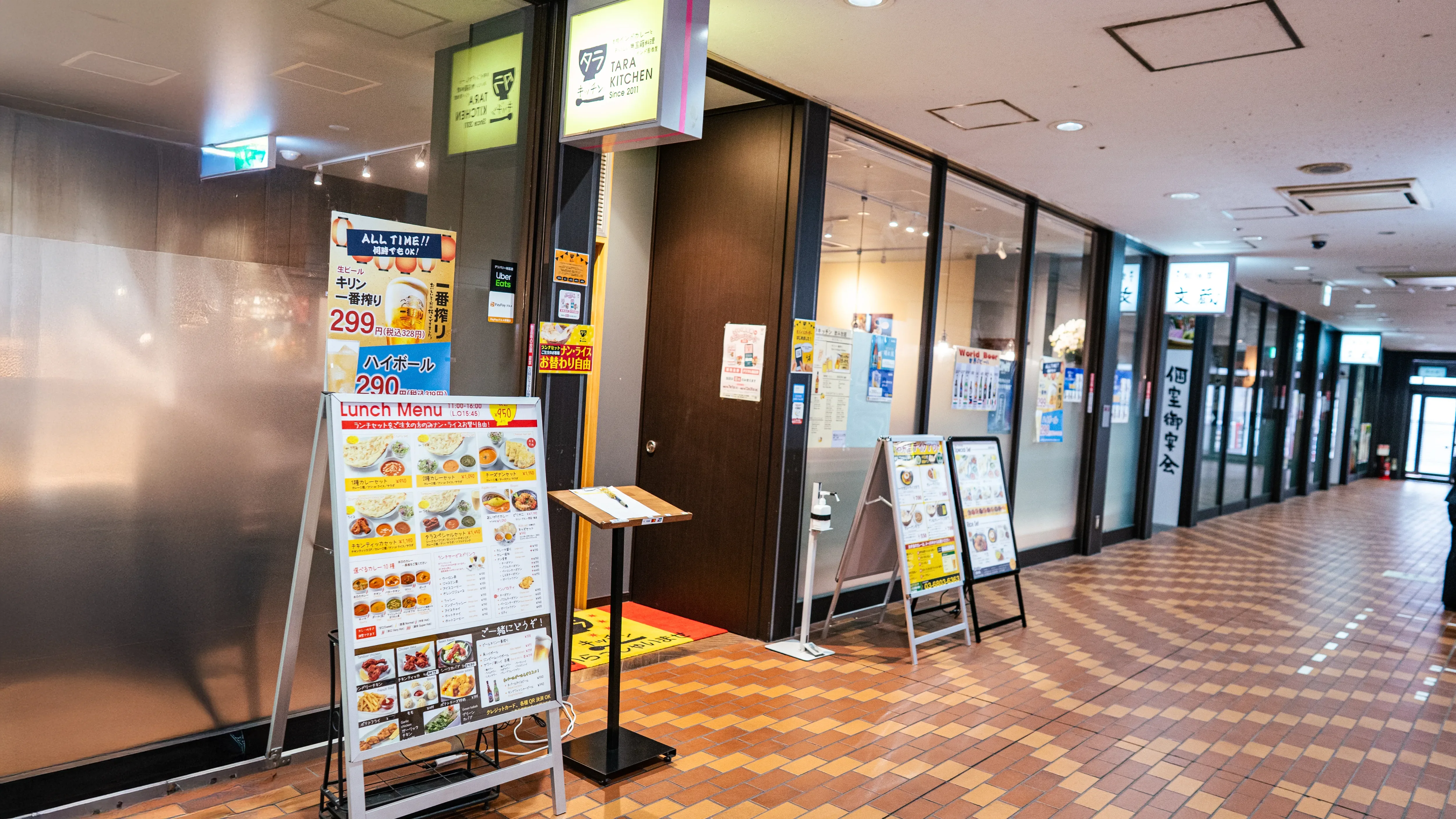 東陽町店 店内